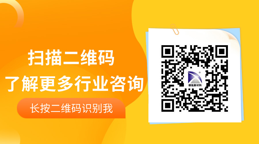 表面處理劑.jpg